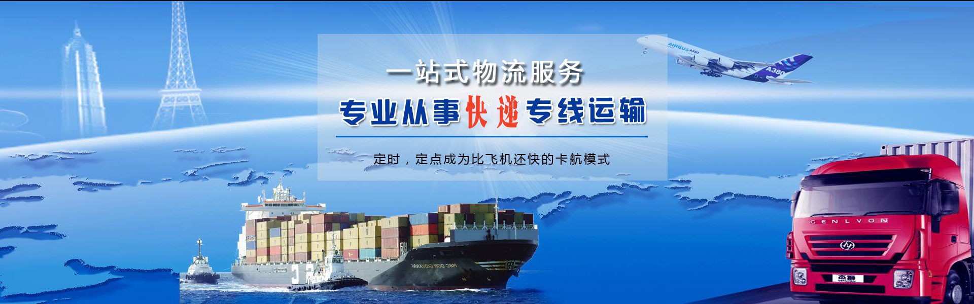 绥棱到加拿大物流公司-绥棱至加拿大物流专线-绥棱空运到加拿大-优时通物流有限公司