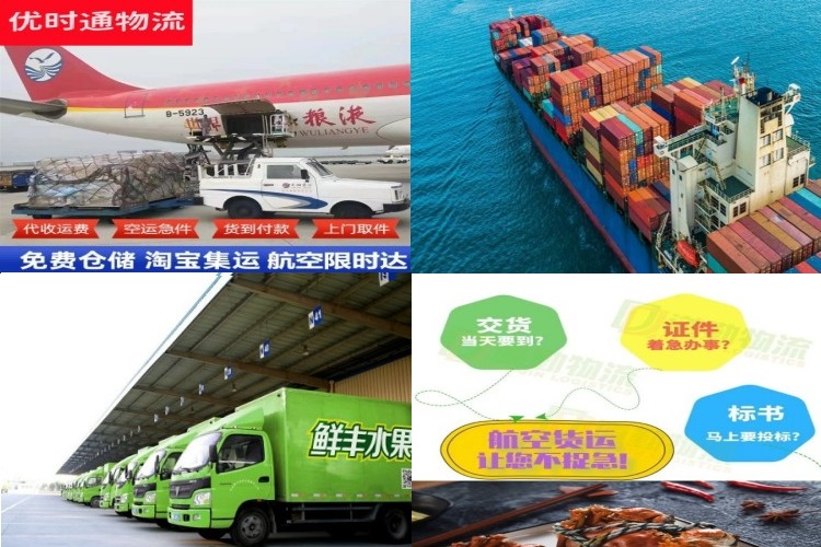 绥棱到加拿大航空货运公司-绥棱到加拿大物流专线